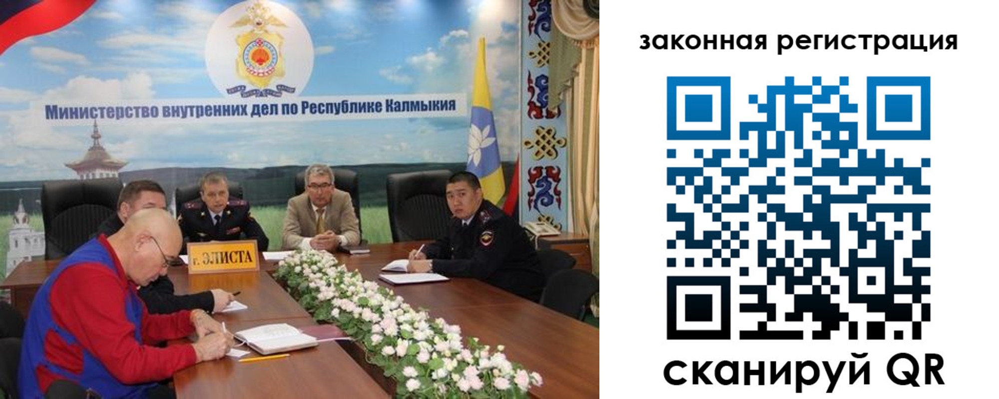 временная регистрация поиск в Шебекино