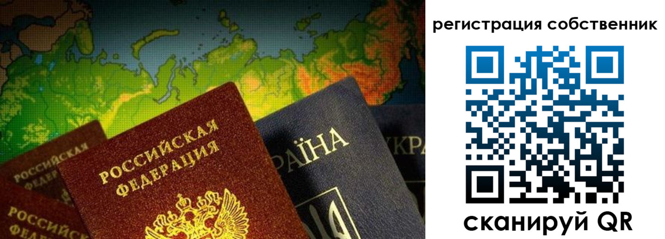 прописка ребенка в Шебекино