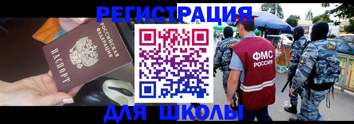 форма 3 в Шебекино