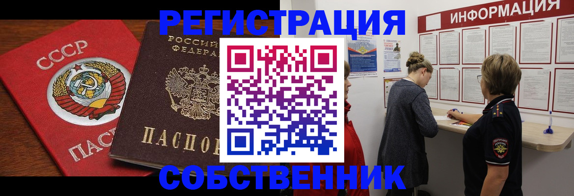 форма 3 в Шебекино